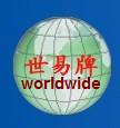呋喃樹(shù)脂系列產(chǎn)品介紹