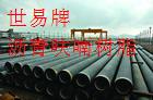 New-Type Environmental-Friendly Coumarone Modified Furan Resin (Bleached Asphalt