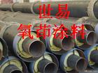 F20抗嚴(yán)寒呋喃氧茚樹(shù)脂新型環(huán)保改性呋喃樹(shù)脂氧茚涂料